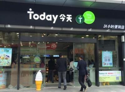 Today便利店完成超2億融資，以武漢為中心加速全國無人售貨機(jī)擴(kuò)張