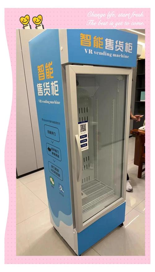 無人售貨機 開啟24小時服務(wù)的創(chuàng)業(yè)新藍海