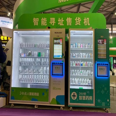 2022廣州自動售賣機(jī)設(shè)備展 開啟24小時(shí)無人售貨新篇章