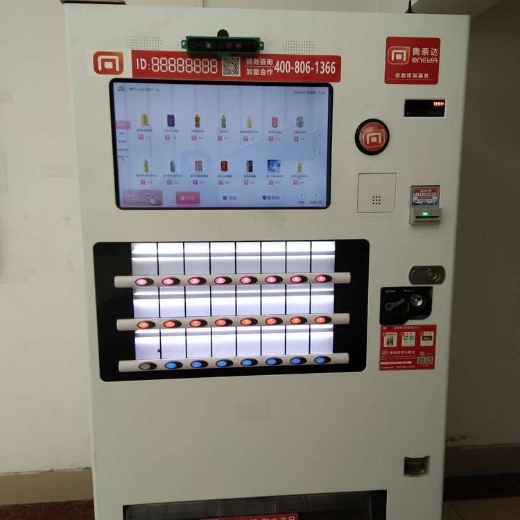 惠州職業(yè)學(xué)院24小時(shí)無人自助售貨機(jī)項(xiàng)目招商 共享校園新零售紅利，合作投放享穩(wěn)定分成