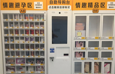 無人售貨機(jī) 悄然崛起，將開啟自動售貨行業(yè)又一個(gè)高潮