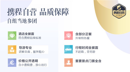 希臘愛(ài)琴海·9日8晚深度跟團(tuán)游 圣托里尼懸崖酒店與雅典古跡的絕妙交響